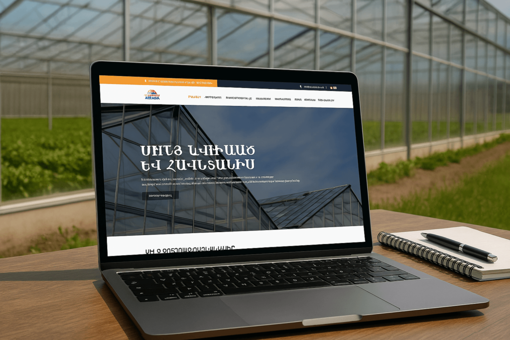 Agrikol AM - Plantaža sajtova